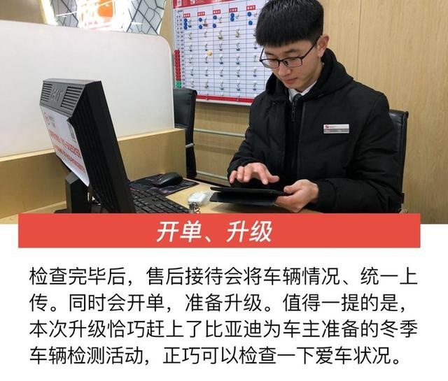 399元/3小时升级L2自动驾驶 比亚迪唐智享升级活动开启