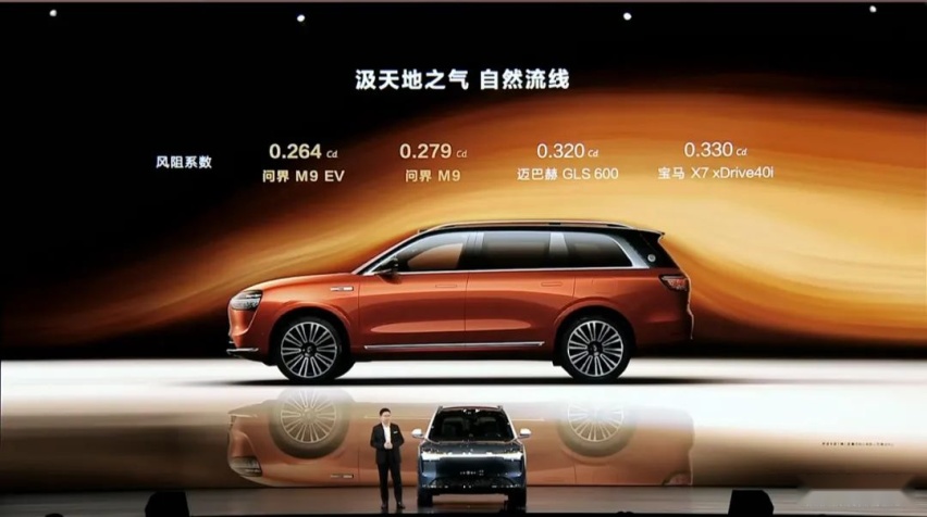问界M9正式上市；小米汽车发布会定档；方程豹豹8谍照曝光