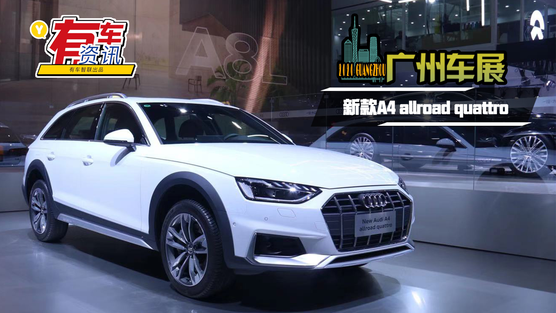 2020ݳչح¿µA4 allroad