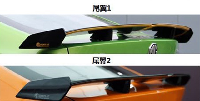 两种外观设计/时尚运动 名爵6 PRO于6月9日亮相