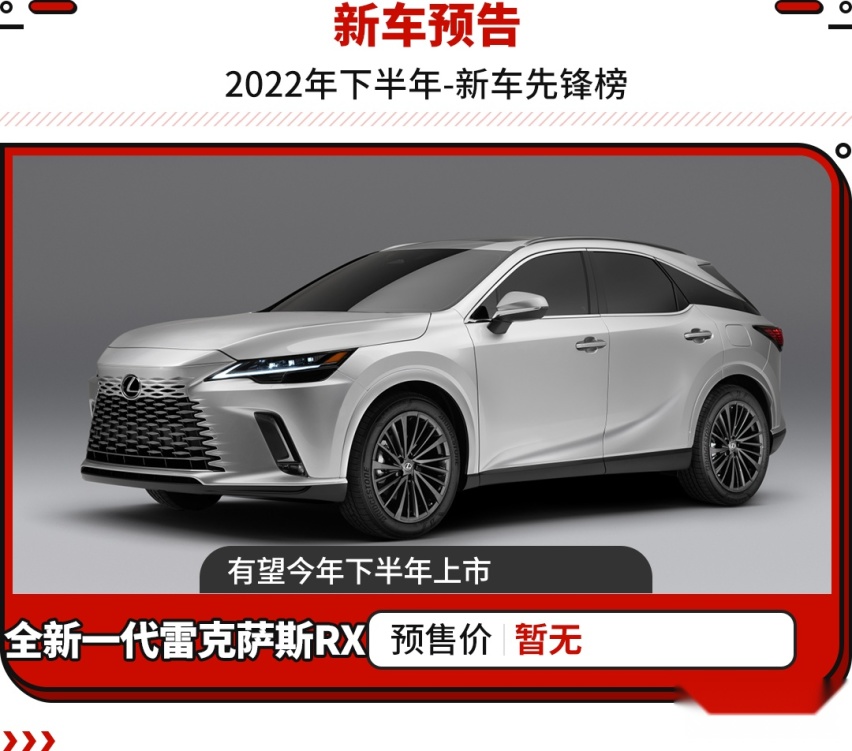 8.68万起！零百加速4.7秒 这些将要上市的新车太强了