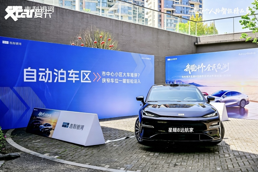 黔地试驾鉴真章：吉利银河星耀8远航家登陆贵阳，12万级电混黑马实力出圈
