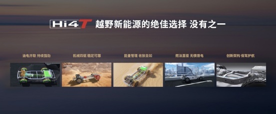 开创中国皮卡新成就，长城炮品牌第50万台整车下线
