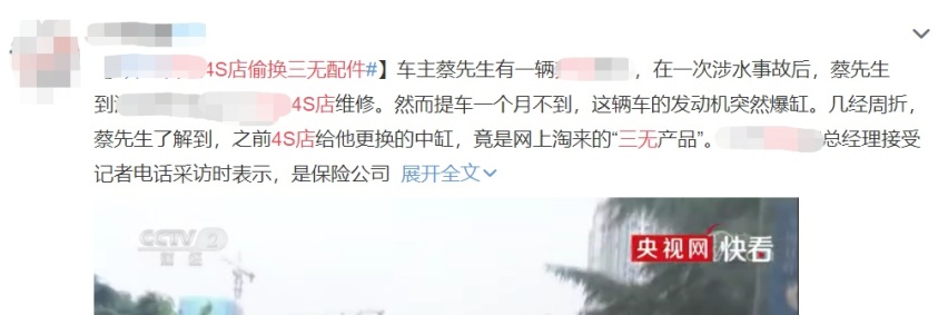 直营模式终结汽车后市场乱象 4S店或将被取代?