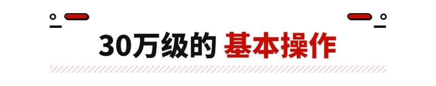 街上最靓的仔！33.9万起买这高合SUV 气场不输劳斯莱斯！