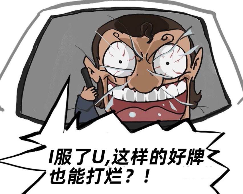 大起大落落落落！这些车是怎么把一手好牌打烂的？