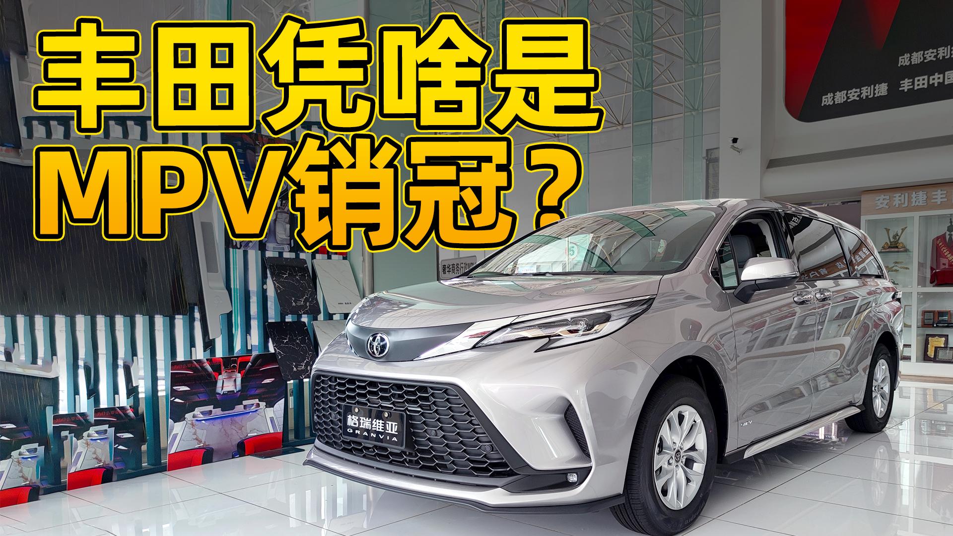 �����I(l��ng)��������S���ܳɞ�MPV�N�ڣ�