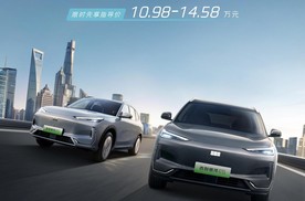 吉利银河E5购车政策延续，先享价10.98万起，赠送无界之声音响