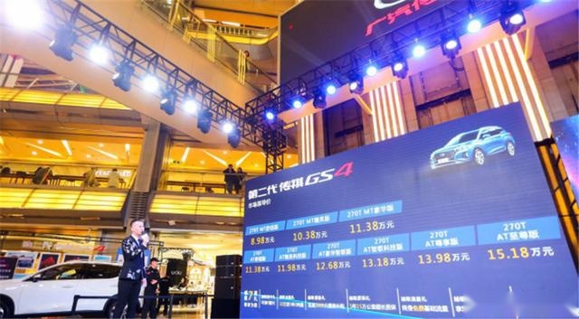 外观、配置等全面升级，第二代传祺GS4售价8.98万起