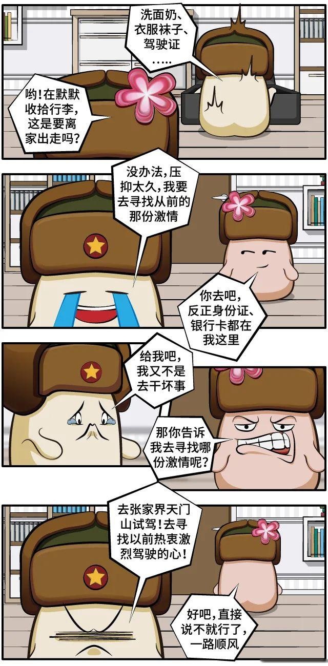 以性能论豪华！这就是 RDX A-Spec运动款出彩的地方！