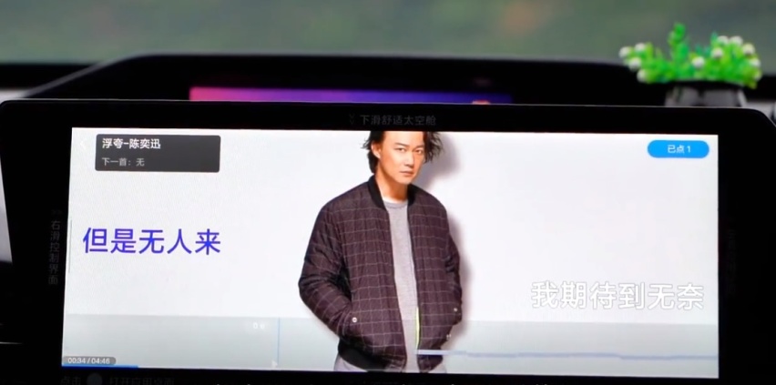 周末自驾埕头村趣露营，这两款混动SUV的表现，谁是你的天菜？