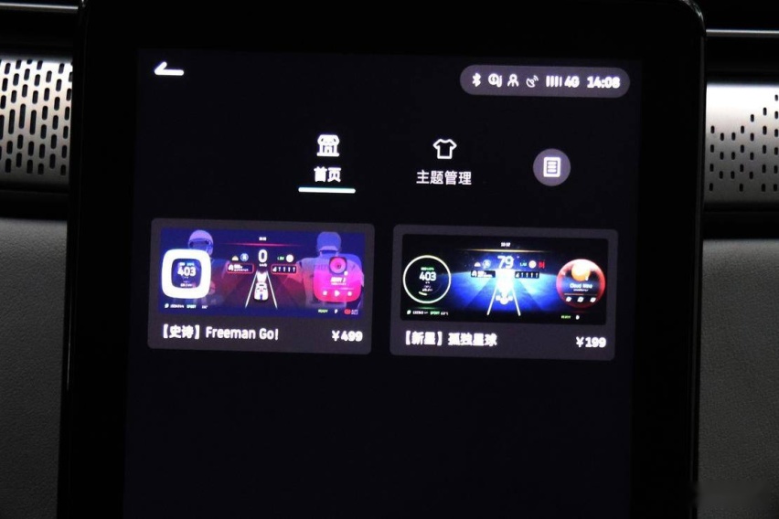 科技改变生活 体验威马 EX5-Z 智能座舱