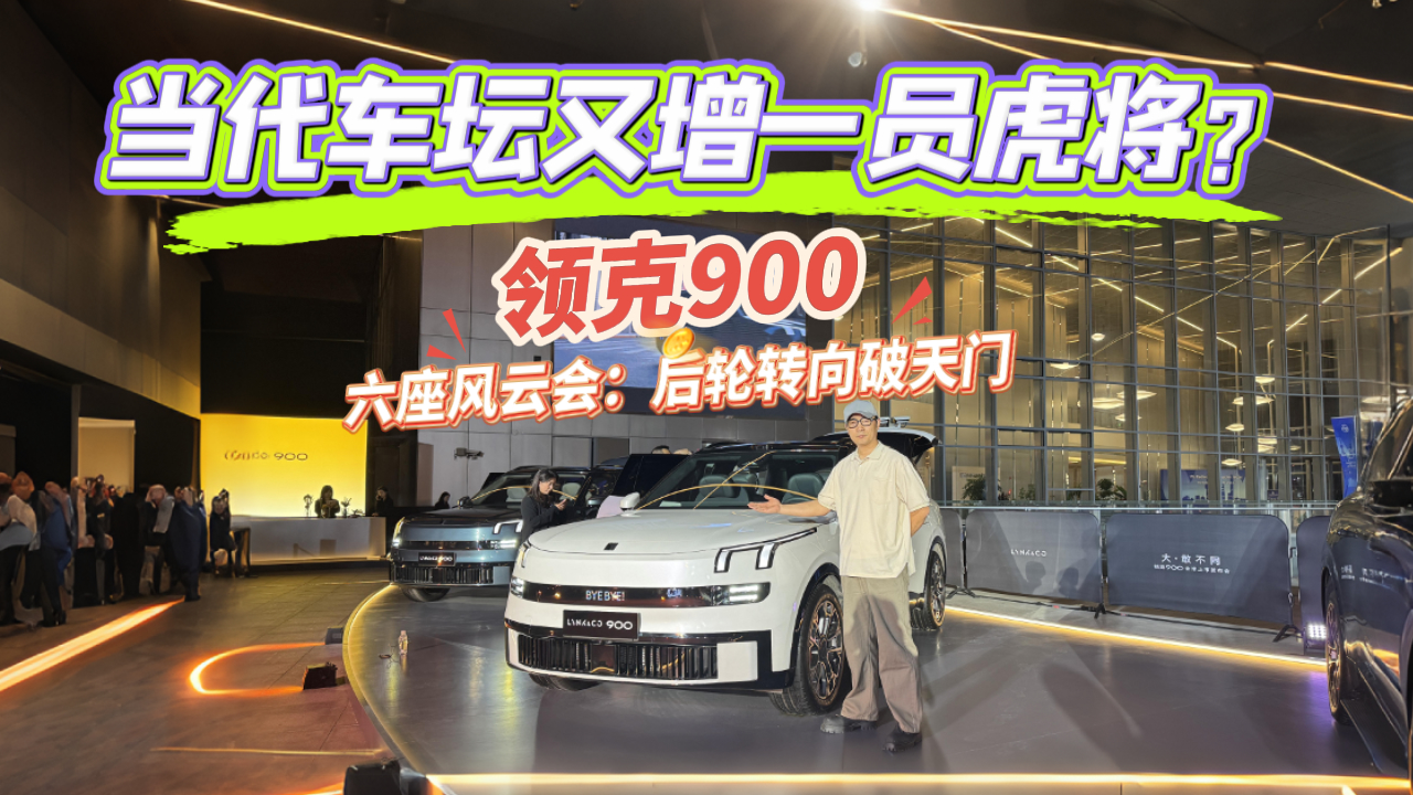 �f������ľһ�ģ��ҿ��@�I��900���J܇�������ɺ�܇��Δ��ӽ���