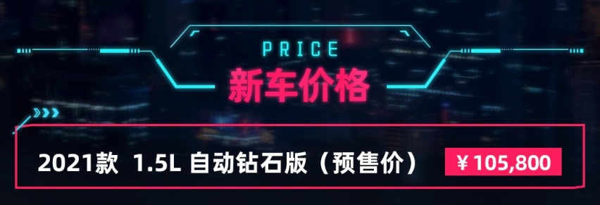 车身加长+双联屏！10万级福特家轿要重回巅峰?
