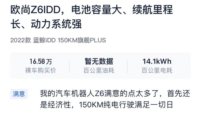长安欧尚Z6第10万台下线，高热度高口碑点燃热销，继往开来，未来可期