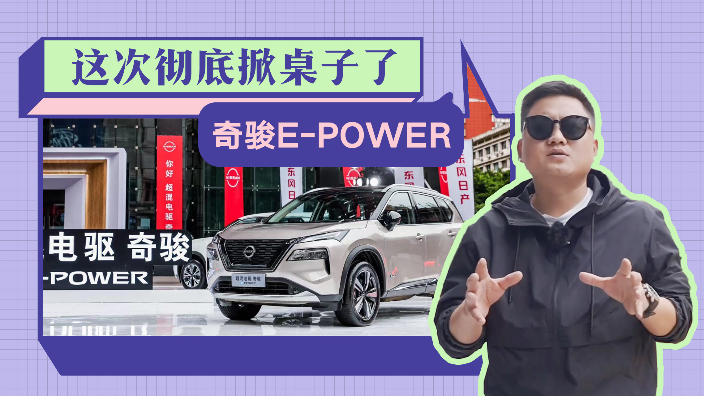 �ղ����Ʒ��ˣ�18.99�������濥e-POWERֵ��ֵ�����˱��˻���ɶ