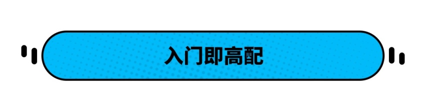 全系直降2万！这豪华版哈弗SUV比冠道大 还不到17万？