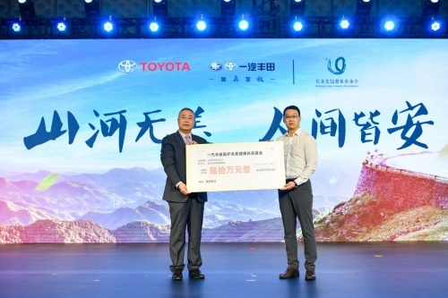 后疫情时代正确的打开方式 一汽丰田持续关注医护事业