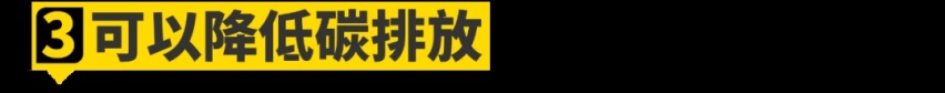 用塑料油底壳真是为了偷工减料？