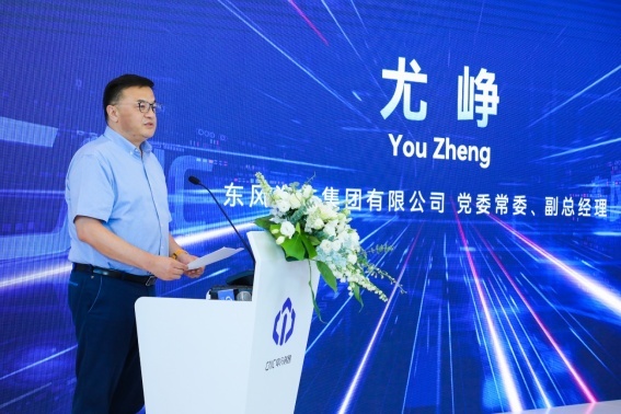 “东方风起”扬帆劲 跃迁发展写新篇