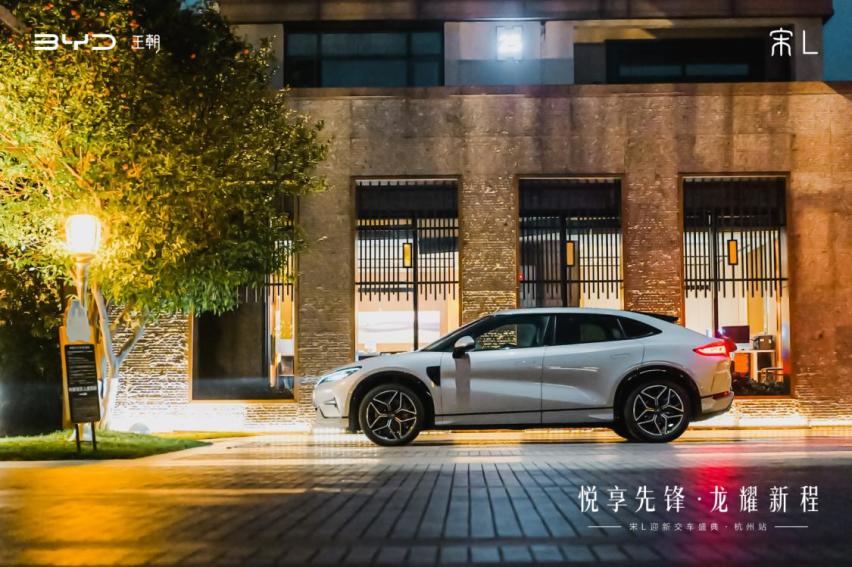 比亚迪宋L杭州首批车主交车仪式在杭州水博园举行