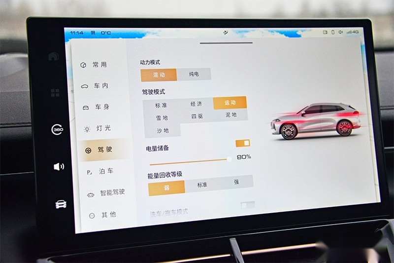 自驾G318的新选择？摩卡DHT-PHEV可能更适合你