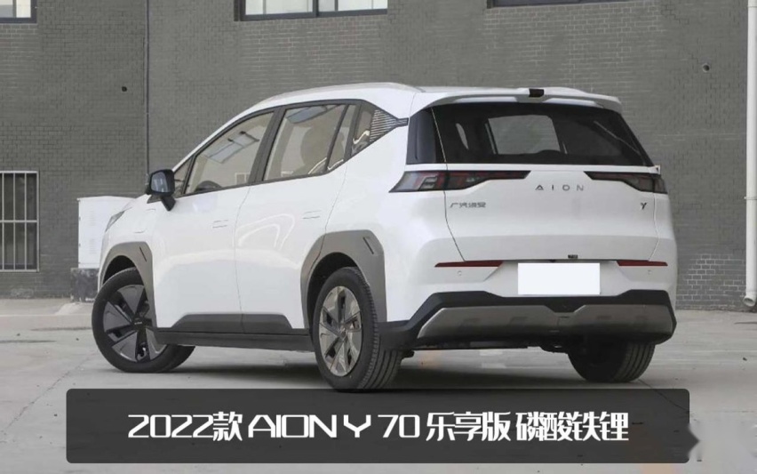 埃安Y PLUS申报图曝光！原车型的加长版，尾灯升级造型更圆润