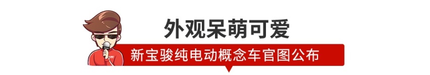 【新闻】狂砸65亿后，宝能观致首款SUV曝光！