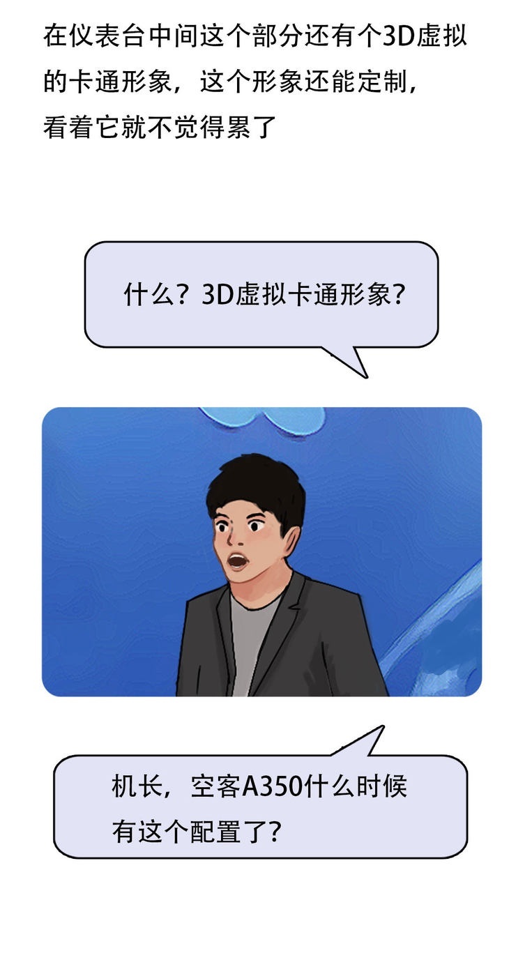 拿错问题，选对“答案”奔腾T99机长版的答案不一般