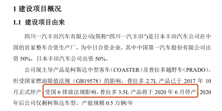 能陪你东山再起的超牛SUV要停产！这几款车买一台少一台