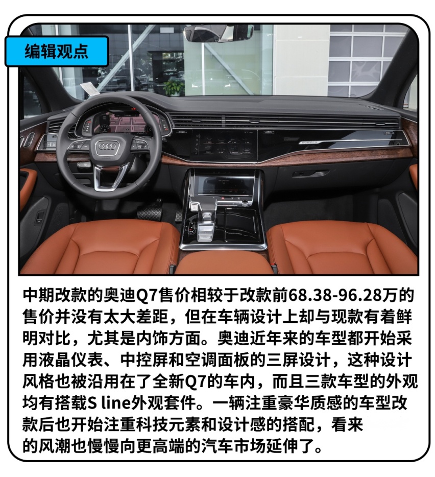 10.68万起买合资中型SUV，太香了！