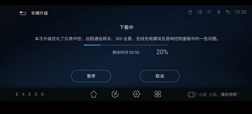 星途凌云400T即将到来，对SUV市场再次发力，能成爆款吗？