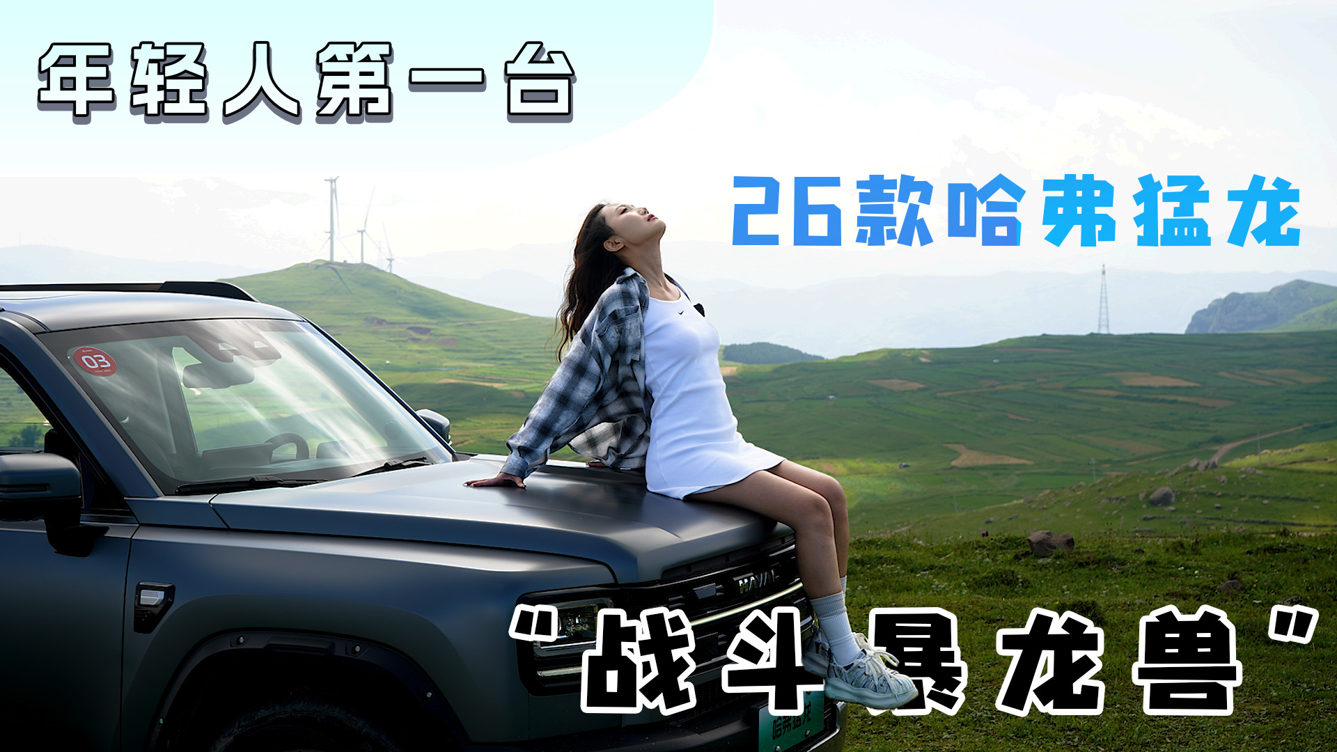 p˵һ_𶷱Fԇ2026Xú