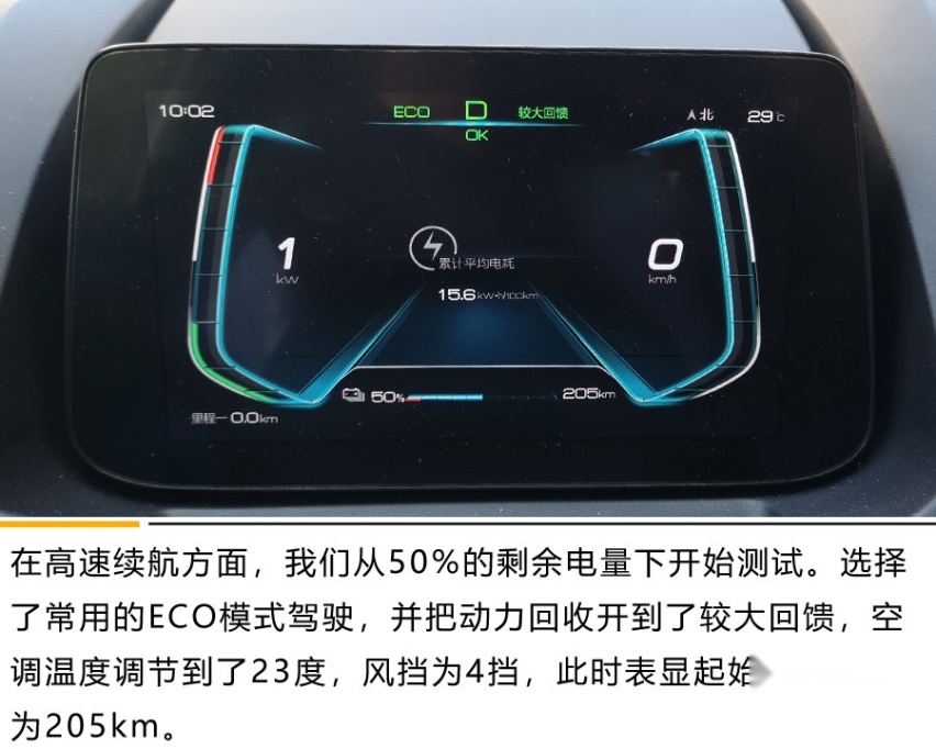 王朝的颜值+续航的升级 这样的元EV535能否满足你？