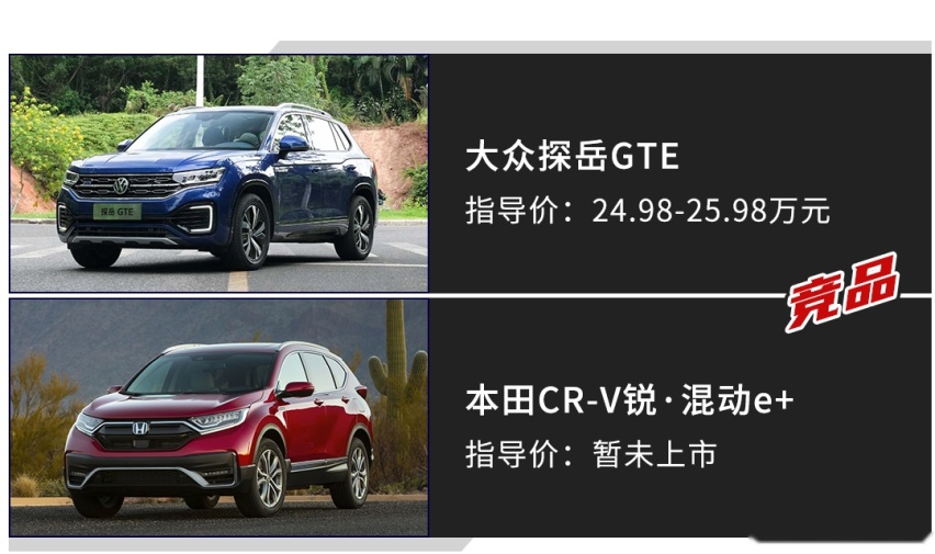 丰田新车来袭，被外媒称“史上最强RAV4”