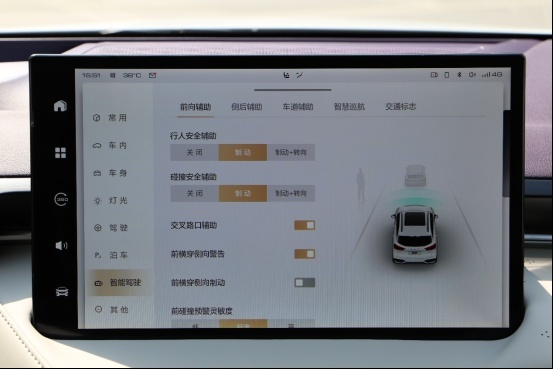 试驾丨火热的天气，“冰冷”的拿铁DHT-PHEV