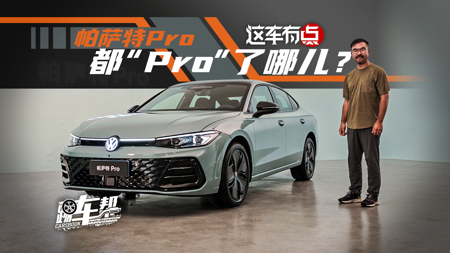 @܇(ch)c(din)_ProProă