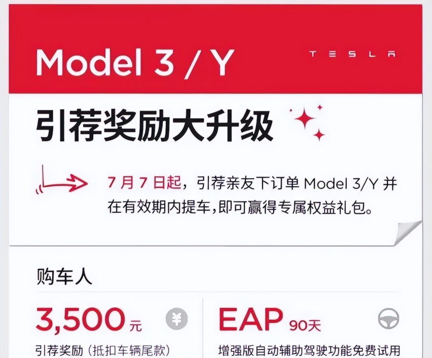 中汽协内部开启“厮杀模式”，红旗HS3：先别急，麻烦聚光灯给我