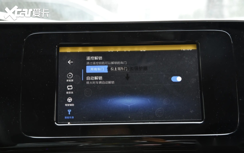 不足14万却有长续航！终身免费流量，还是低能耗