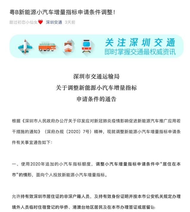 Nice车圈日报——传祺GM8大师版上市，DX7星跃内饰官图曝光