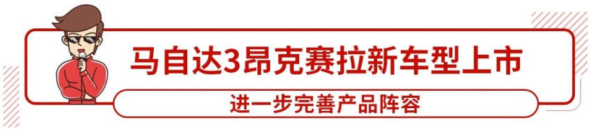 12.99万起，多款新车上市，这些新车值得一看！