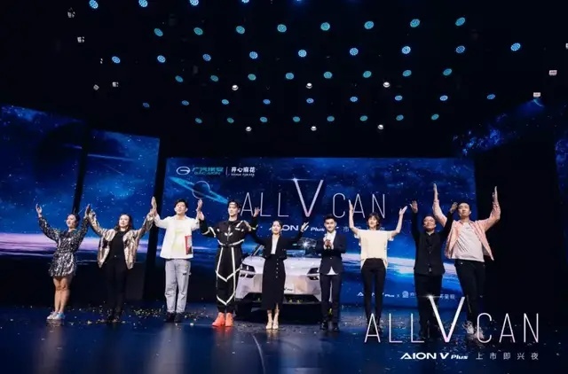 AION V Plus的“智力”，广汽新能源的底气