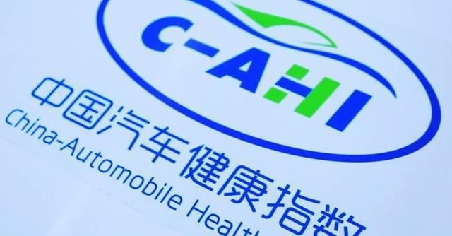 钟南山院士见证 零跑C11荣获2023年度“五星健康车”称号！