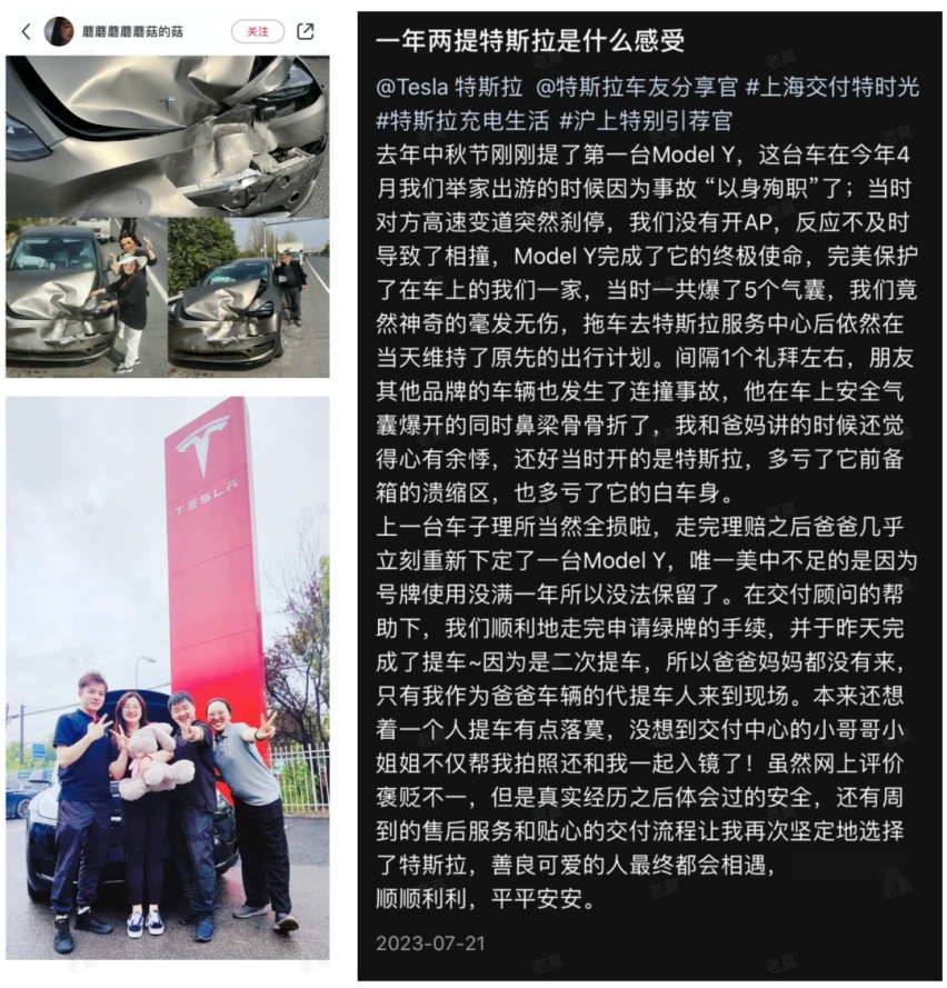 街头含特量再攀升，特斯拉上海超级工厂二月交付超六万辆