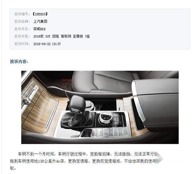 2月销量仅100台！又一辆汉兰达挑战者销量扑街，它究竟怎么了