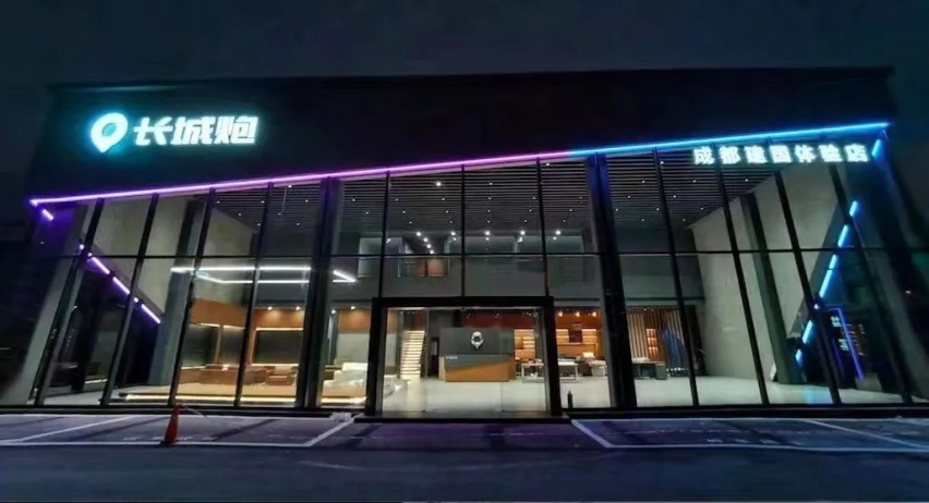V6+9AT，高性能豪华皮卡将亮相，长城炮开启品牌2.0时代