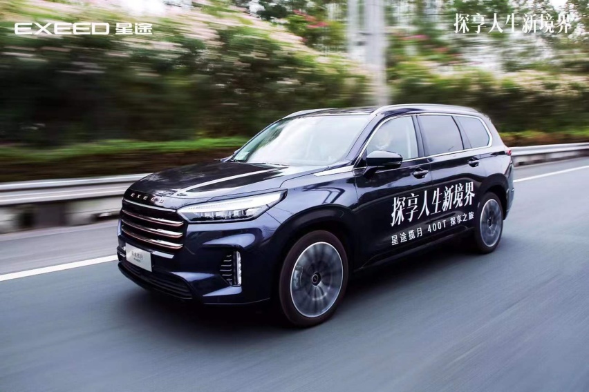 奇瑞的天花板车型究竟怎么样？试驾星途揽月400T