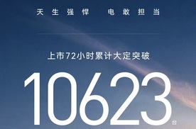 方程豹豹5订单破万！“豹款”已来！
