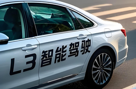 真的可以“脱手”了？工信部发布首批L3准入，特定路段已获批
