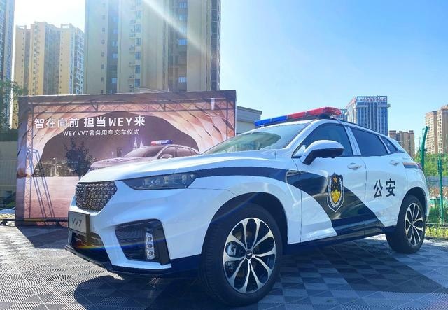 不再羡慕迪拜豪车警车，中国豪华警车VV7来了